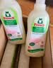 Frosch羊毛真丝洁净洗衣液750ml *3 羽绒服清洗 蓬松柔软 德国原装进口 实拍图