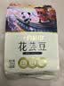 十月稻田 花芸豆 2斤 东北饭豆 芸豆大碴粥 五谷杂粮粗粮  煮粥煲汤 新豆 实拍图