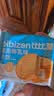比比赞（BIBIZAN）草原鲜乳大饼800g整箱牛奶味牛乳饼干早餐办公室休闲零食品代餐 实拍图