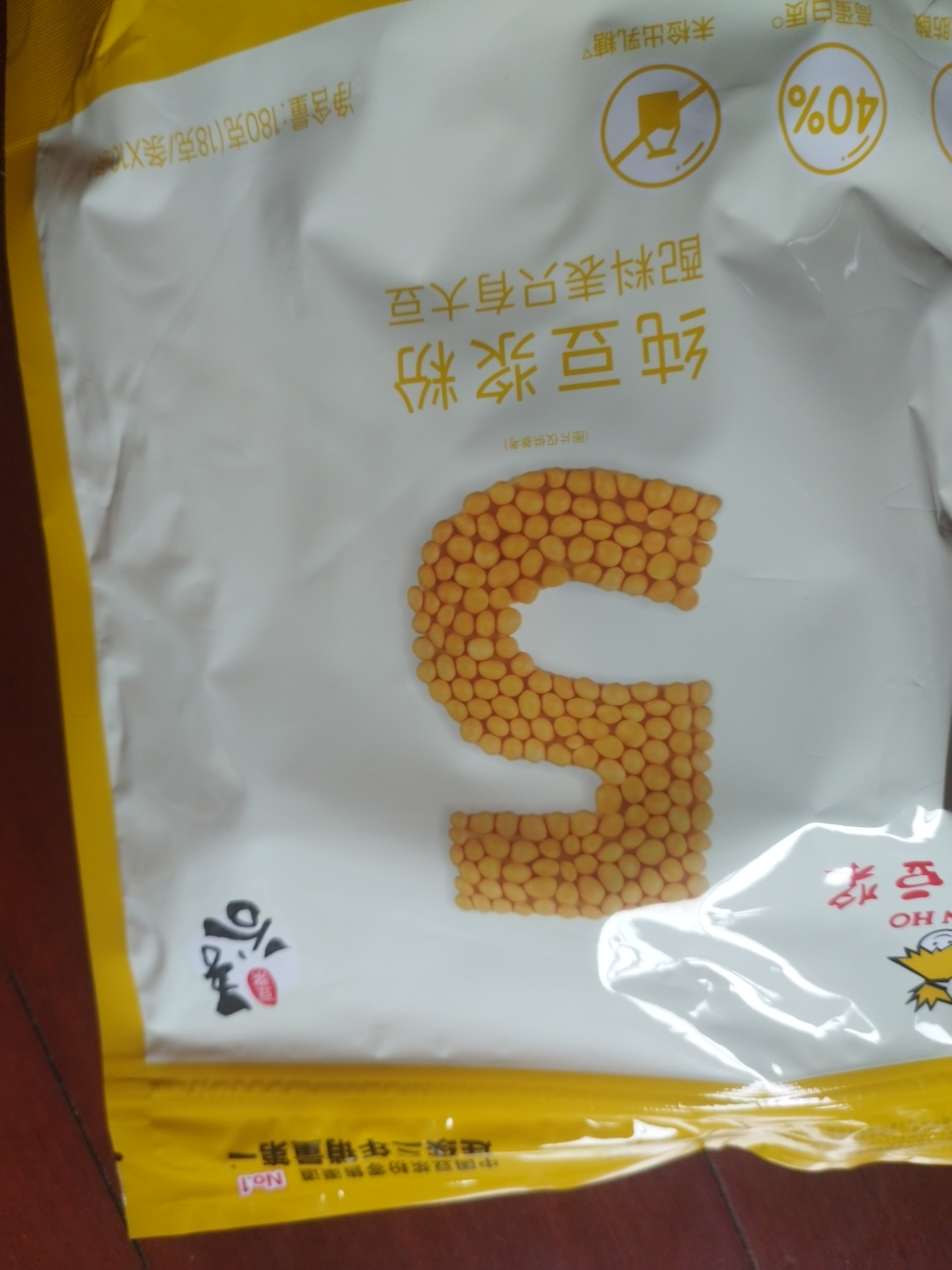 永和豆浆早餐钜惠豆浆粉1650g多款式组套随机发货 囤货优选【送搅拌杯】 实拍图