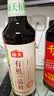 海天 有机一品鲜500ml【有机 特级酱油】中欧美三认证 高鲜味浓 实拍图