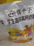 伊利高个子高锌高钙 高蛋白 全聪学生儿童奶粉 DHA+ARA 便携装 400g 实拍图