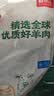 鲜京采惠选 内蒙古原切手把羊肉净重3斤 烧焖煲炖 实拍图