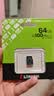 金士顿（Kingston）64GB TF（MicroSD） 存储卡 U1 A1 V10 内存卡 读速100MB/s 适配无人机/运动相机/switch/监控 实拍图
