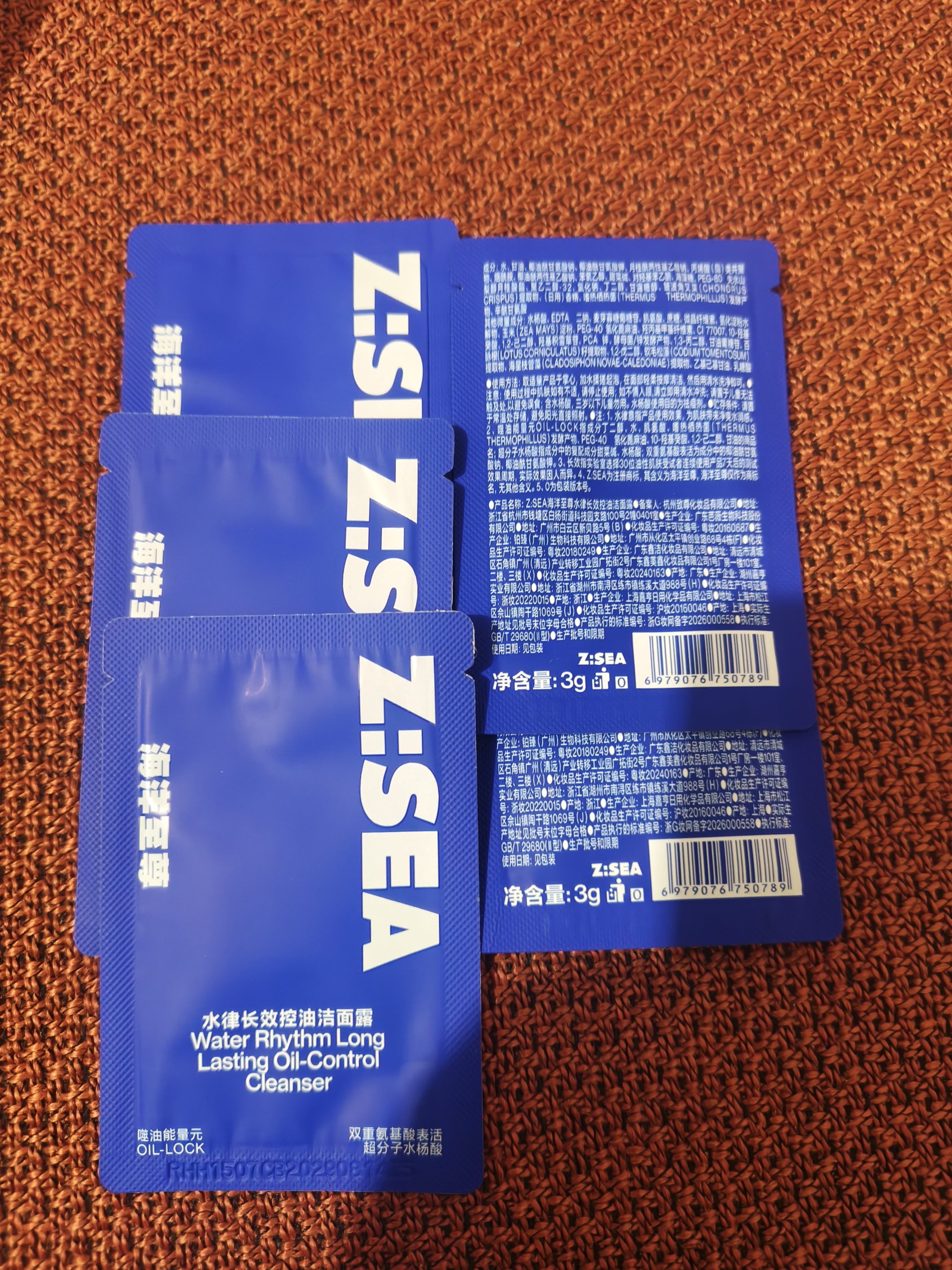 海洋至尊蓝藻水律长效控油洁面露3g（（氨基酸洗面奶旅游出差旅行试用装） 实拍图