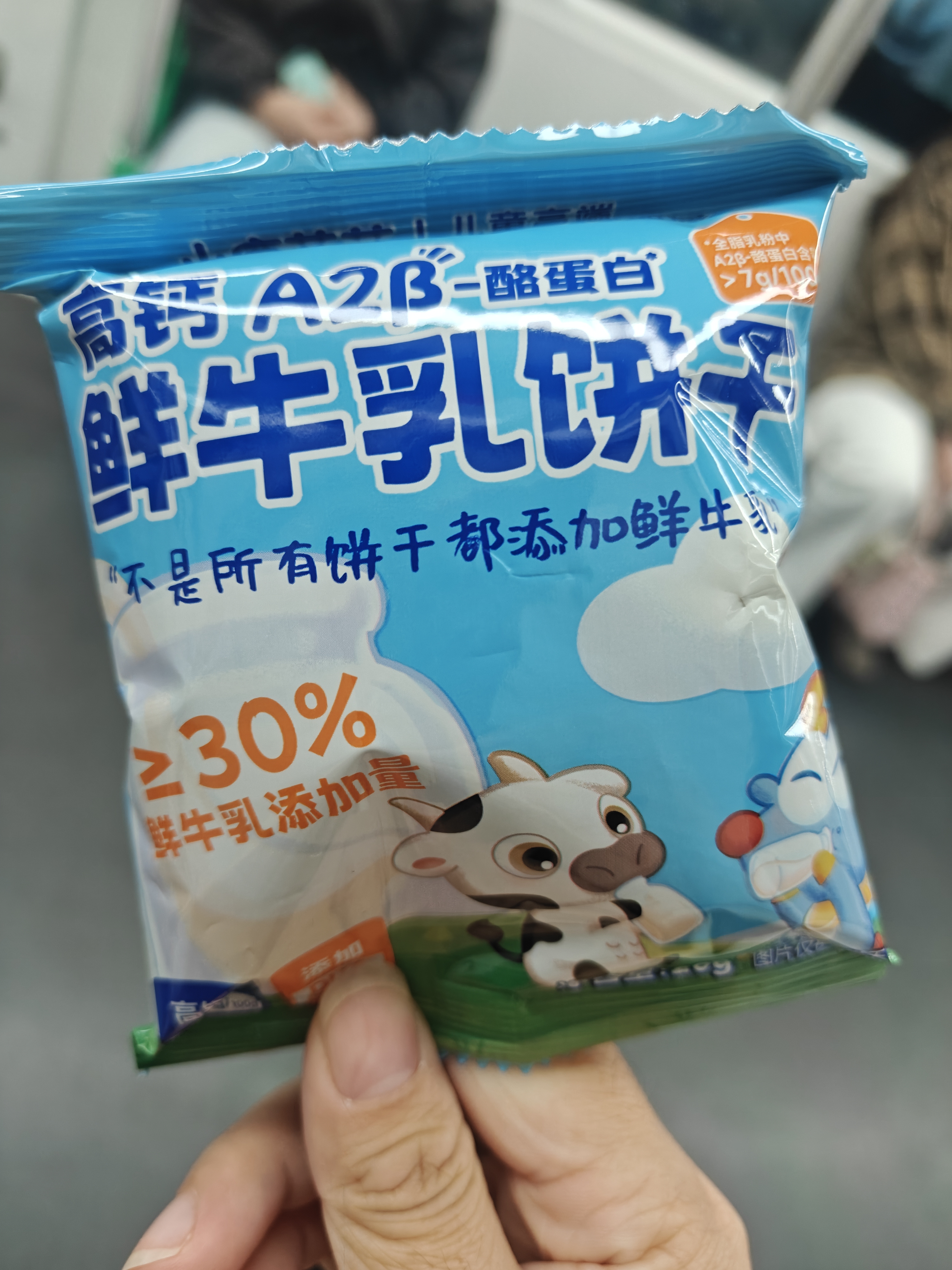 小鹿蓝蓝热销早餐宝宝鲜鸡蛋水牛乳嫩蛋糕240g+宝宝高钙黄油华夫饼420g 实拍图
