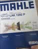 马勒（MAHLE）防护型空调滤芯抗病毒LAK1282P新科鲁兹迈锐宝昂科威英朗君威君越 实拍图