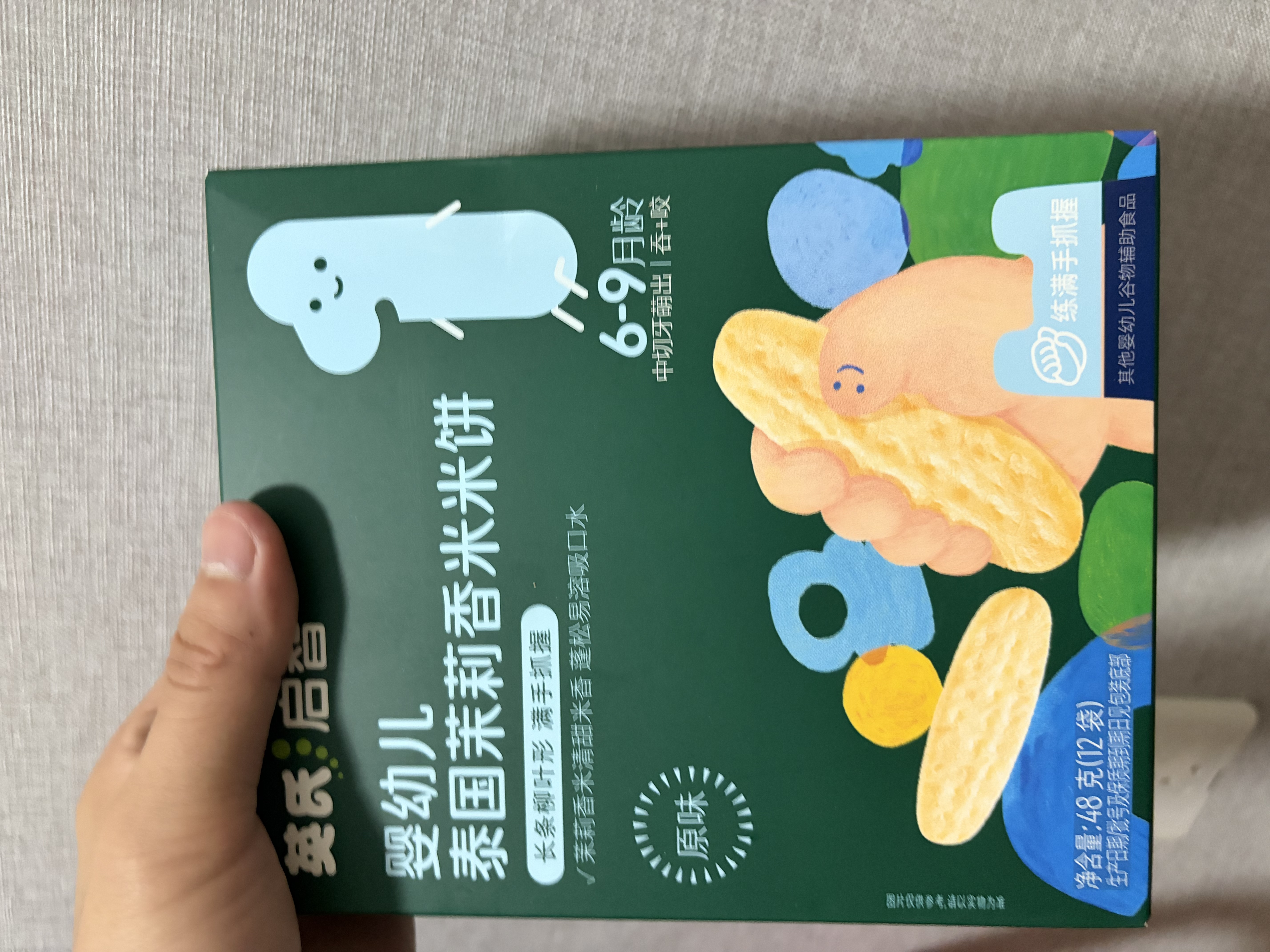 英氏米饼原味婴幼儿宝宝零食 儿童磨牙饼干6个月以上辅食48g哄娃解馋 实拍图