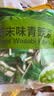 甘源牌芥末味青豌豆青豆豌豆粒豆子坚果炒货休闲零食特产小吃量贩装500g 实拍图