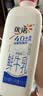 优诺（yoplait）4.0+优质乳蛋白巴氏杀菌鲜牛奶1.35L*2桶 营养早餐 低温牛乳 实拍图