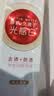 高露洁（Colgate）光感白酵素美白牙膏桂花120g*1成人含氟去黄去咖啡渍除臭清新口气 实拍图