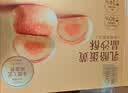 美心生活（MX Life）乳酪蛋黄晶沙酥700g 700g 实拍图