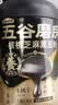 五谷磨房黑芝麻糊核桃芝麻黑豆粉早餐代餐粉五黑粉600g【买3赠搅拌杯】 实拍图