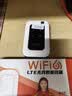 影腾随身wifi多网全国通用无线wi-fi6免插卡无限制大流量卡便携式网卡高速网络可上飞机高铁2026款5GHF 【多网通3000毫安充电款+白色】超长续航 实拍图