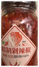 坛坛乡湖南特产  豉香朝天椒 辣椒酱 280g 剁椒下饭拌饭拌面调味酱 实拍图