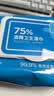 京东京造 75%酒精湿巾80片*3包湿纸巾大包 卫生消毒湿巾纸  实拍图