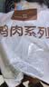 1号会员店（One's Member） 单冻去皮鸭胸 净重2斤 鸭胸肉鸭脯肉健身西餐烧烤食材 实拍图