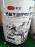 驼宝【复合营养粉】驼宝益生菌骆驼粉无蔗糖中老年儿童青少年成人驼粉 富硒驼乳营养粉1罐装 实拍图