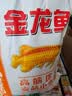 金龙鱼高筋优质麦芯小麦粉10斤 包子饺子馒头饼手擀面 实拍图