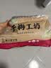 华味亨500g九制陈皮梅话梅干纸包陈皮加应子果脯梅子干蜜饯果干休闲零食 实拍图