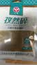 汇营香辛料调料孜然碎50g大粒半粉碎烧烤孜然粒撒料香料新疆原产 实拍图