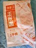 沐谷 东北玉米粉2斤 纯玉米面粉 棒子面 窝窝头粉 苞米面低脂杂粮面粉 实拍图