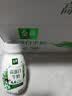 伊利金典4.4g高蛋白牛奶整箱 250ml*10瓶  礼盒装 实拍图