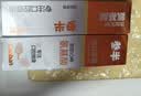 参半洁白牙膏 氨基酸洁白亮白去黄清新去渍防渍气泡西柚味1支 实拍图