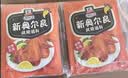 味好美（McCormicK）新奥尔料烤翅调料 35g*3袋 【万能烤翅腌料/操作简单】烹饪调味料 实拍图