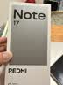 小米（MI）REDMI Note 17 6+128 紫 8000mAh大电池 7英寸大屏 AI反诈 国家补贴 红米note15迭代款 5g手机 实拍图