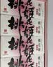 东阿阿胶官方店【倪妮推荐】桃花姬阿胶糕 早餐零食营养品 生日礼物礼盒 75g*4盒 礼盒装|到手340g 实拍图