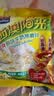 西麦18天3口味混合牛奶燕麦片504g独立小包装18包 实拍图