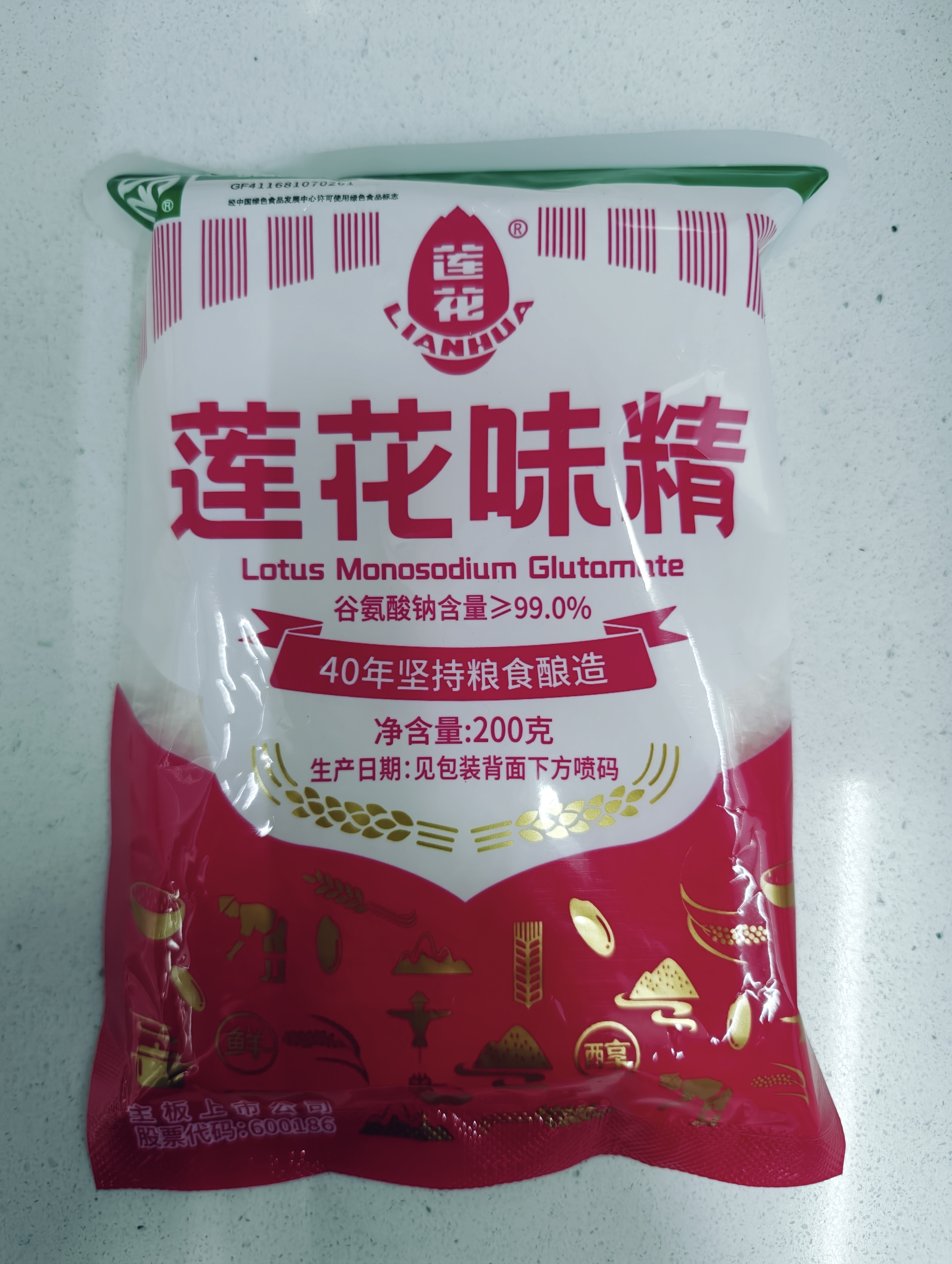 莲花味精200g【0添加 纯粮酿造99%高纯度】 小袋尝鲜 厨房调料 实拍图