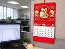木雷 挂历2027年羊年家用挂墙式日历中国风金箔福字大号画新年月历新版老黄历手撕定制做公司企业广告 305-M11吉羊献福(加厚无布袋)37*68cm 实拍图