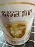伊利金领冠育护儿童配方奶粉4段(3-6岁)900g*1罐 高钙|4亿益生菌 实拍图