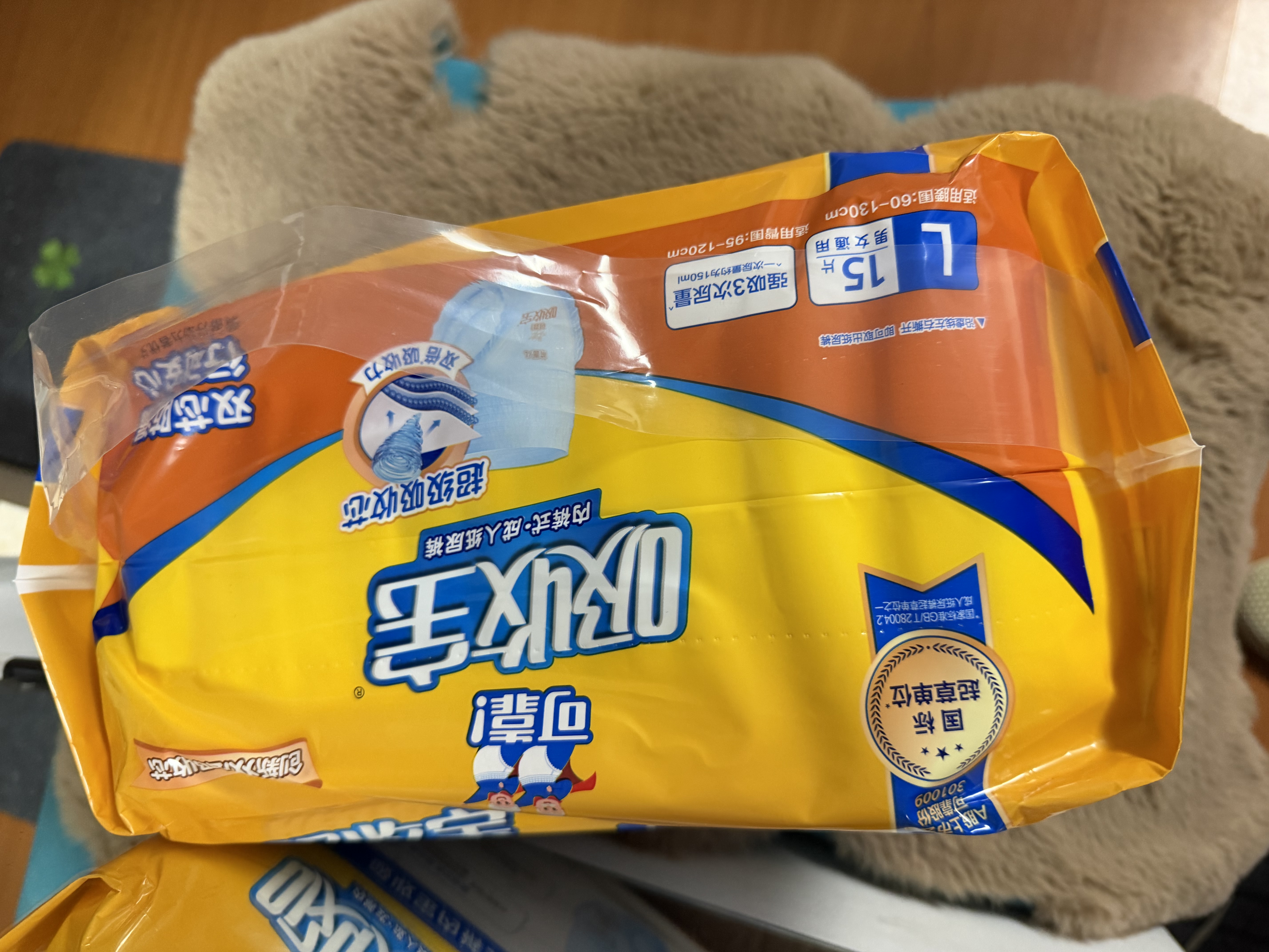 可靠（COCO）吸收宝成人拉拉裤L15片（臀围95-120cm） 内裤型纸尿裤尿不湿 实拍图
