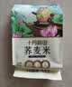 十月稻田 荞麦米 2斤 全谷物粗粮 五谷杂粮米 粥米伴侣 纯荞麦 实拍图
