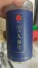 同仁堂品牌 北京同仁堂人参片250g约5年长白山余脉人参泡水煲汤生晒参片 实拍图