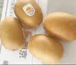 佳沛（zespri）新西兰金奇异果猕猴桃 5粒装 单果约88-103g 水果源头直发 实拍图