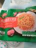 三全番茄肉酱意面280g*4袋早餐半成品速食意面微波加热即食 实拍图
