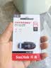 Sandisk闪迪64GB USB3.2 U盘 CZ550黑色 读速100MB/s 安全加密 数据恢复 学习办公电脑车载 高速大容量优盘 实拍图