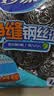 妙洁 净缝钢丝球 12只装 紧密钢丝圈易贴表面 厨房灶台洗碗去污耐用 实拍图