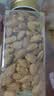 三只松鼠金装手剥巴旦木380g/罐 每日坚果干果休闲零食进口扁核桃团购送礼 实拍图