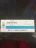 【原研药】乐松 洛索洛芬钠片 60mg*20片/盒 实拍图