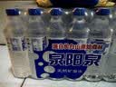 泉阳泉（QUANYANGQUAN） 长白山天然矿泉水 小瓶水 会议用水 600ml*24瓶 整箱塑包装 实拍图