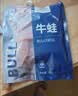 中洋鱼天下四去牛蛙净重700g（3-7只）整只干锅香辣烧烤活蛙现杀 实拍图