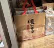 泸州老窖头曲晶彩 52度 500ml*6瓶整箱装浓香型白酒 实拍图