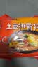 农心 土豆排骨拉面 方便面 袋面 速食零食品 五连包 120g*5包 实拍图