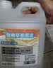 昊威（HOWE）高浓度草酸清洁剂5L马桶尿碱厕所瓷砖水泥水垢地板强力去污清洗剂 实拍图