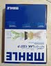 马勒（MAHLE）防护型空调滤芯抗病毒LAK1337P(奥迪A4L/A5/17年后/新A6L(C8)Q5L) 实拍图